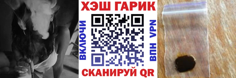 Как найти наркотики Зеленокумск МАРИХУАНА  МЕФ  APVP  ГАШ  Кокаин 