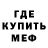 Печенье с ТГК конопля Organic Raw