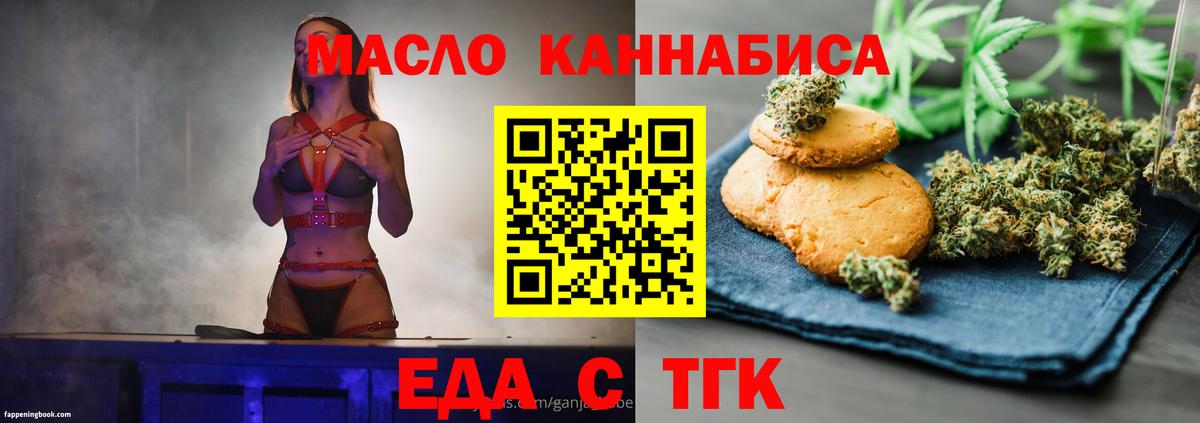 Зеленокумск  Canna-Cookies марихуана  Вход с VPN 