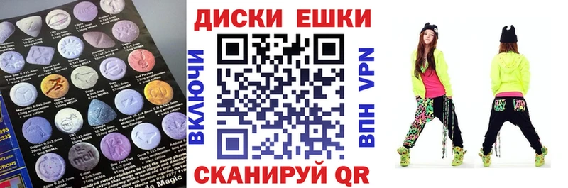 кракен как зайти  Зеленокумск  ЭКСТАЗИ XTC 