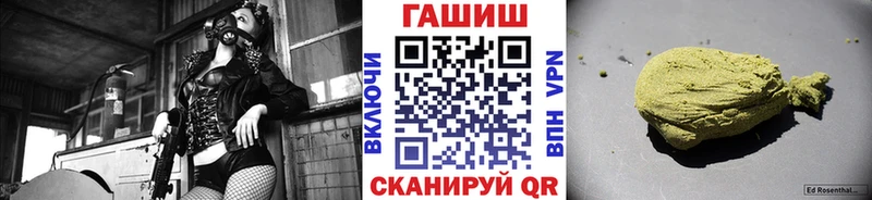 кракен зеркало  Зеленокумск  ГАШИШ гарик 