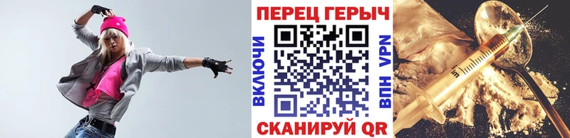 ГЕРОИН герыч  Зеленокумск 