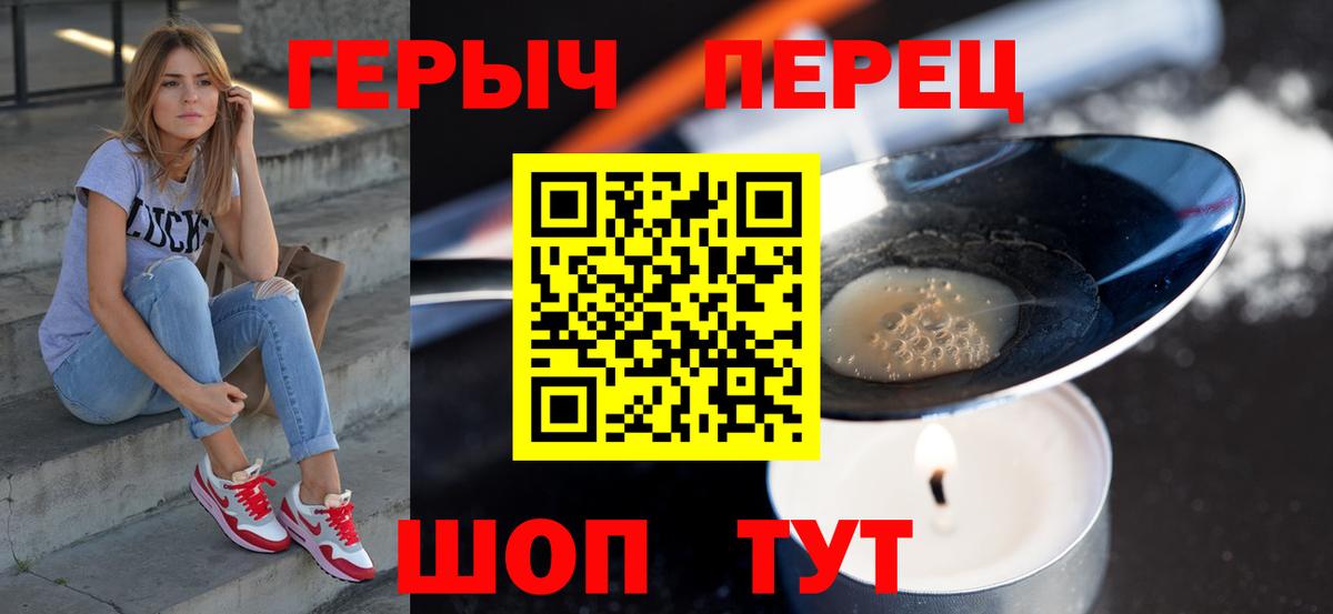 Зеленокумск  ГЕРОИН Афган  Вход с VPN 
