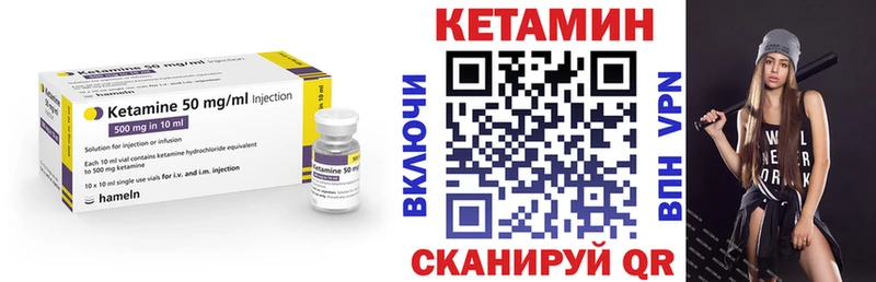наркошоп hydra Кетамин VHQ Зеленокумск