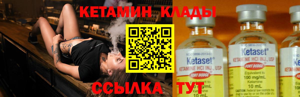 Зеленокумск  darknet формула  Вход с VPN  мега сайт  Кетамин VHQ  Кетамин VHQ 