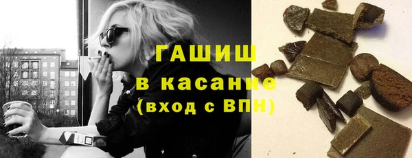 винт Зеленодольск