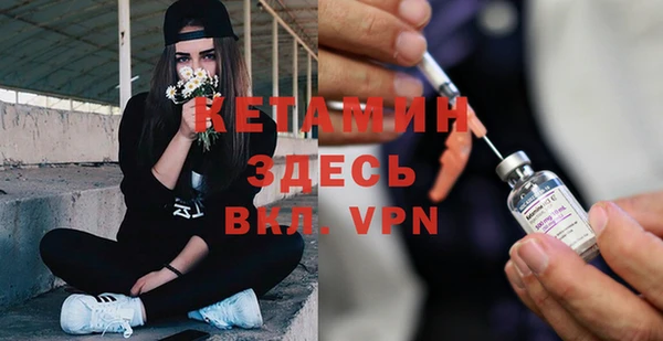 бутик Заволжье