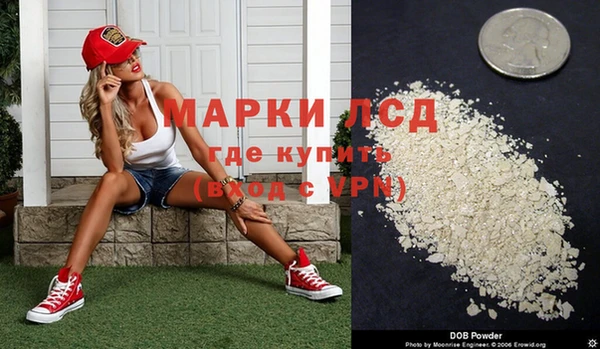 герыч Зеленокумск