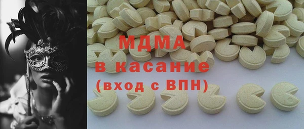 герыч Зеленокумск