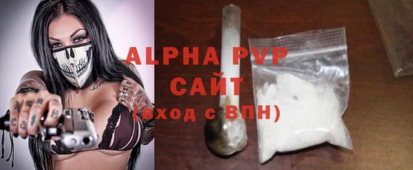 круглые Заволжск