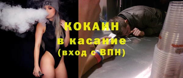круглые Заволжск
