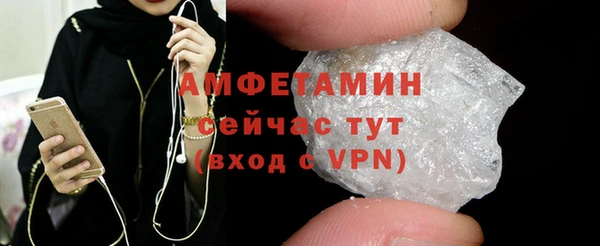 винт Зеленодольск