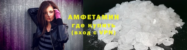 кристаллы Аша