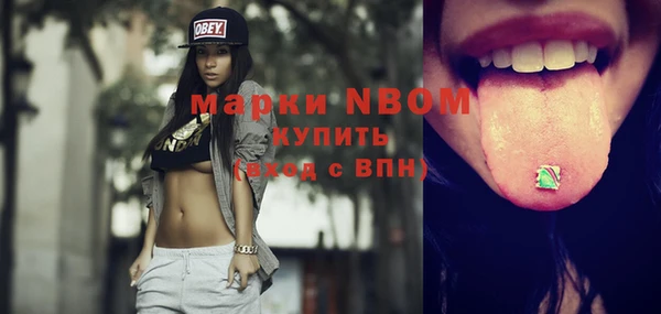 винт Зеленодольск