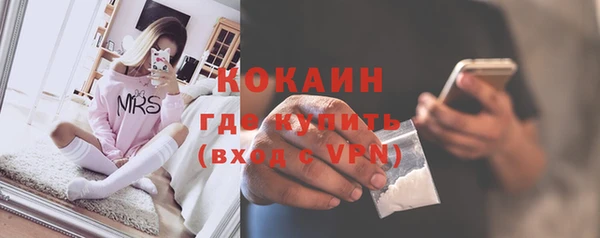 винт Зеленодольск