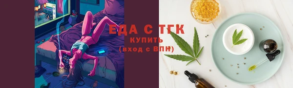 герыч Зеленокумск