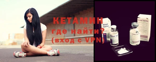 герыч Зеленокумск