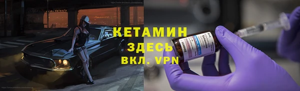 круглые Заволжск