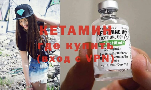 бутик Заволжье