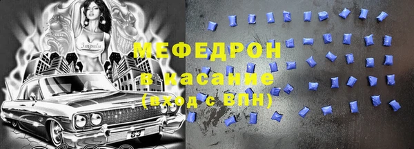 круглые Заволжск
