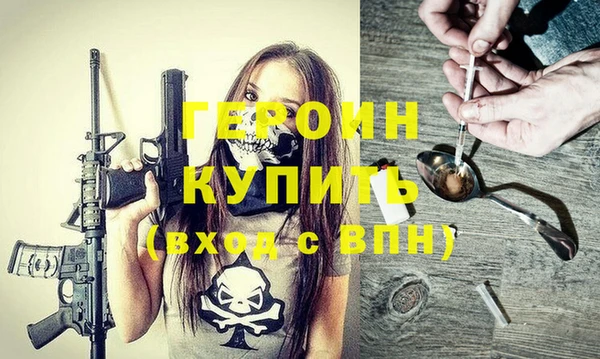 винт Зеленодольск