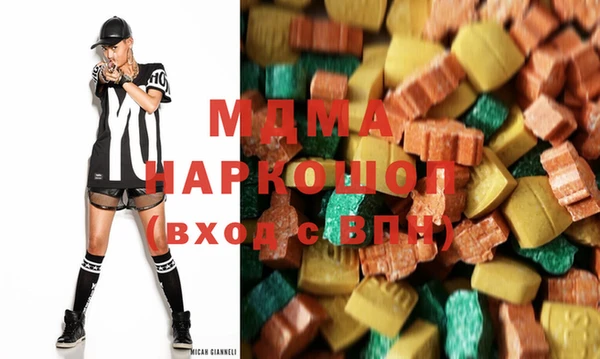 винт Зеленодольск