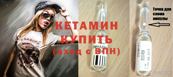 винт Зеленодольск