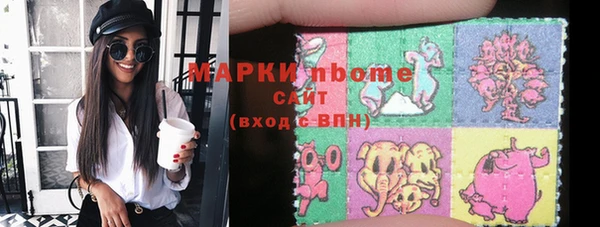 мефедрон мука Ахтубинск