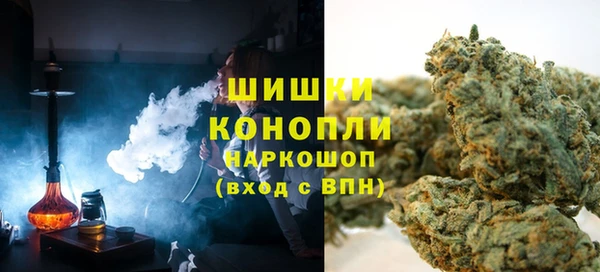 герыч Зеленокумск