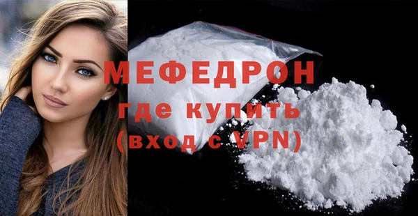 винт Зеленодольск