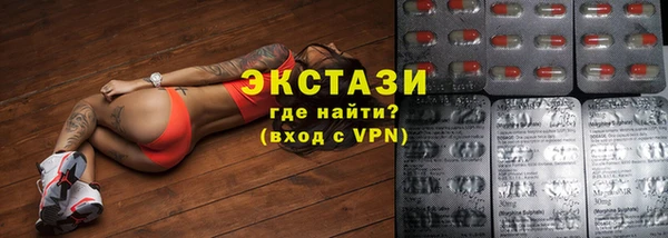 бутик Заволжье
