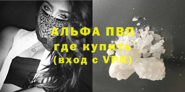 винт Зеленодольск