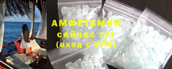 винт Зеленодольск
