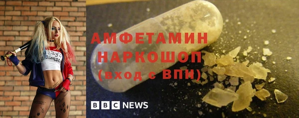 винт Зеленодольск