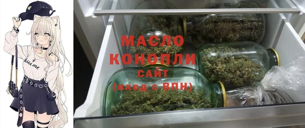 винт Зеленодольск