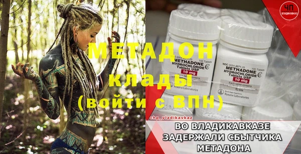 герыч Зеленокумск
