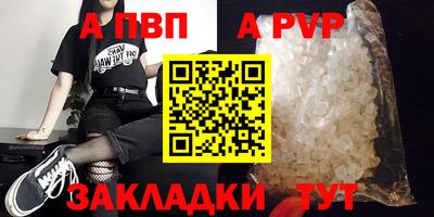 сатива Малоярославец