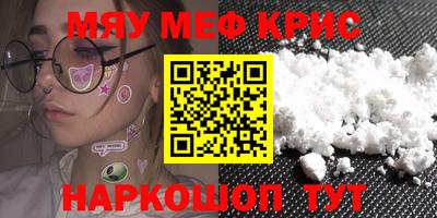 COCAINE Малгобек