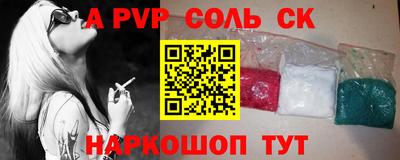 сатива Малоярославец
