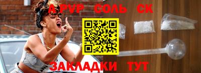COCAINE Малгобек