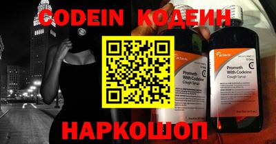 COCAINE Малгобек