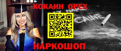 не бодяженный Мариинск