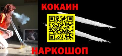 COCAINE Малгобек