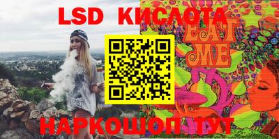 сатива Малоярославец