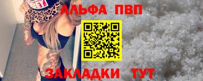 сатива Малоярославец