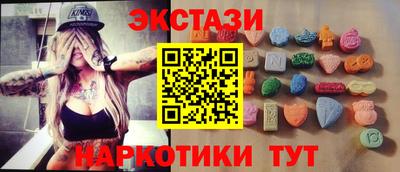 не бодяженный Мариинск