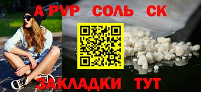 сатива Малоярославец
