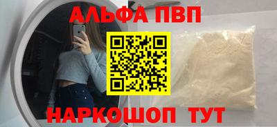 COCAINE Малгобек