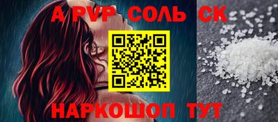 COCAINE Малгобек