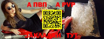 сатива Малоярославец